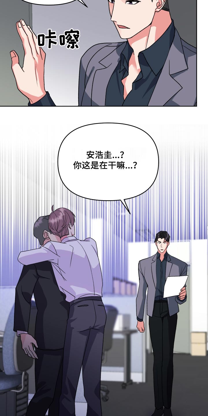 按摩治疗 - 第28章锻炼 - 第6张图