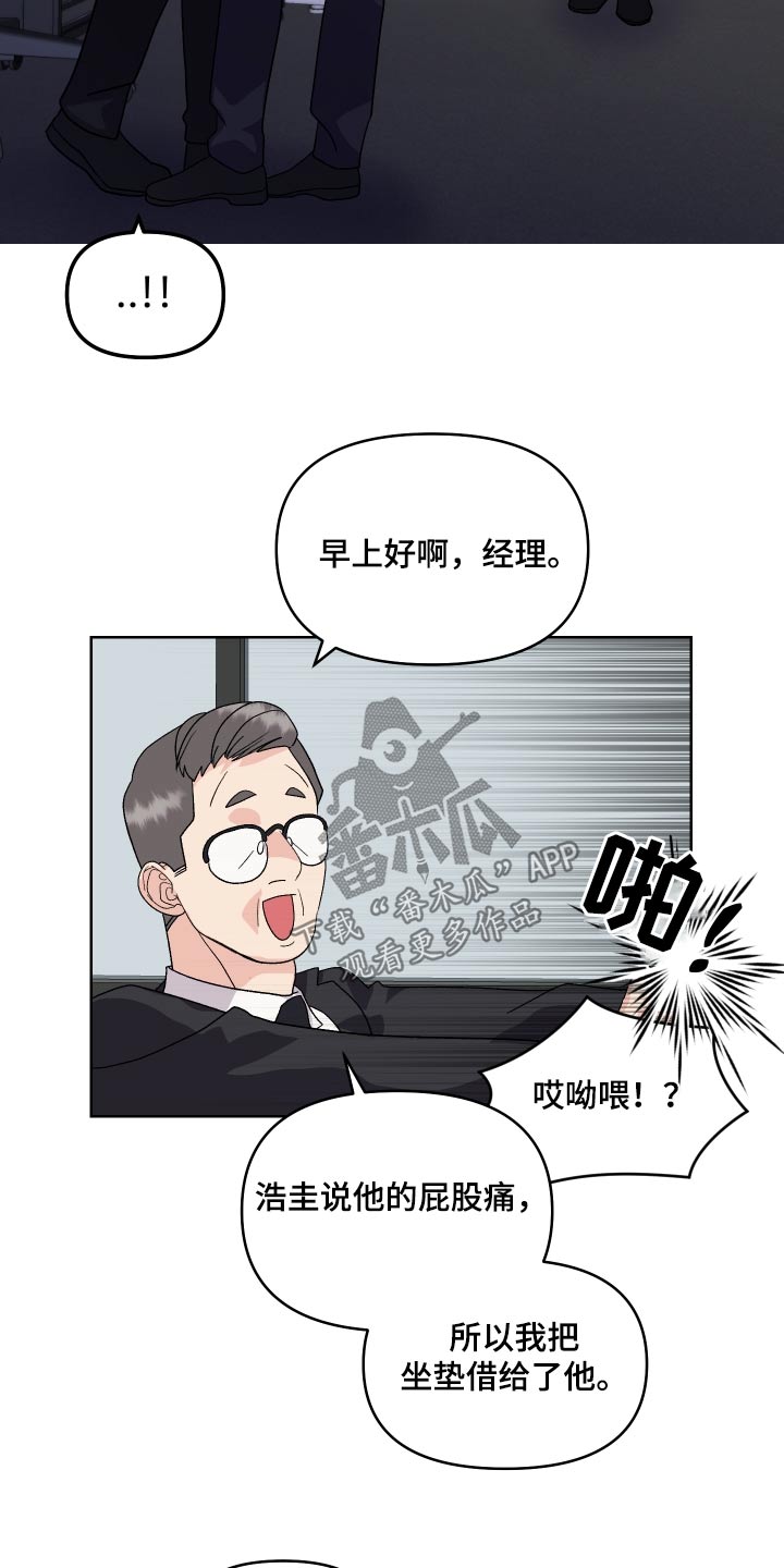 按摩治疗 - 第28章锻炼 - 第7张图