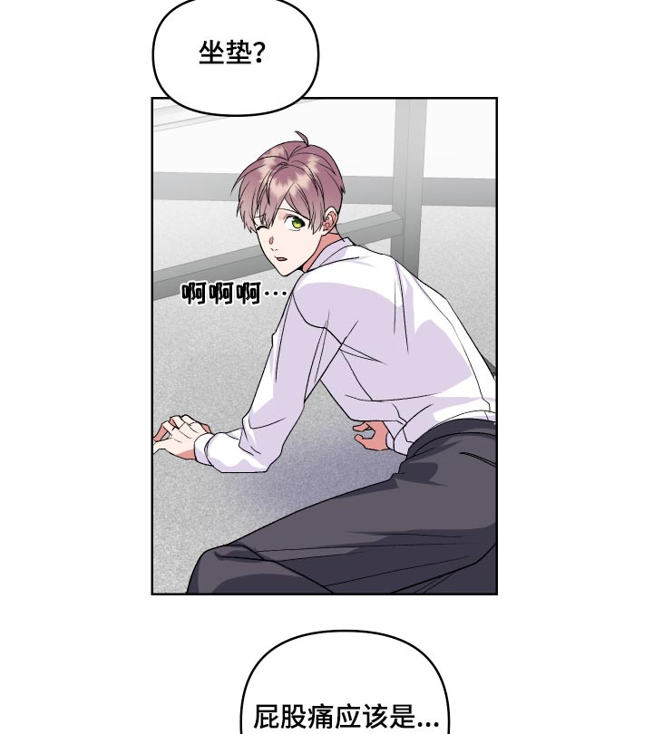 按摩治疗 - 第28章锻炼 - 第8张图