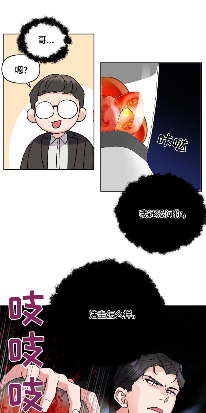 按摩治疗 - 第27章是不是喜欢 - 第14张图