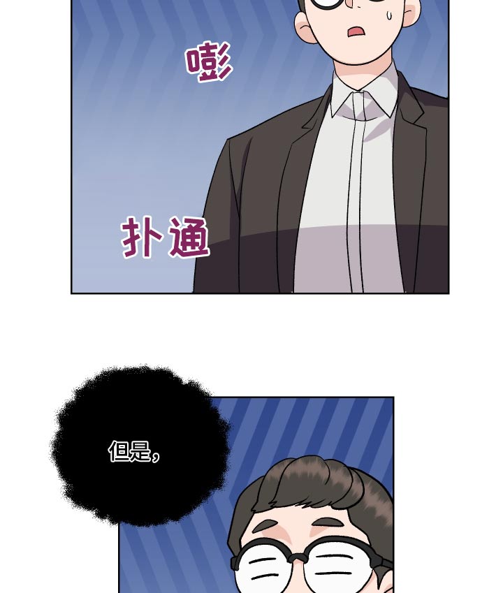 按摩治疗 - 第27章是不是喜欢 - 第16张图