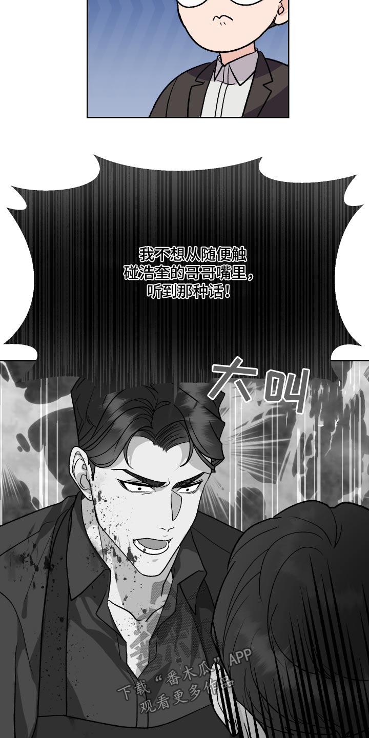 按摩治疗 - 第27章是不是喜欢 - 第17张图