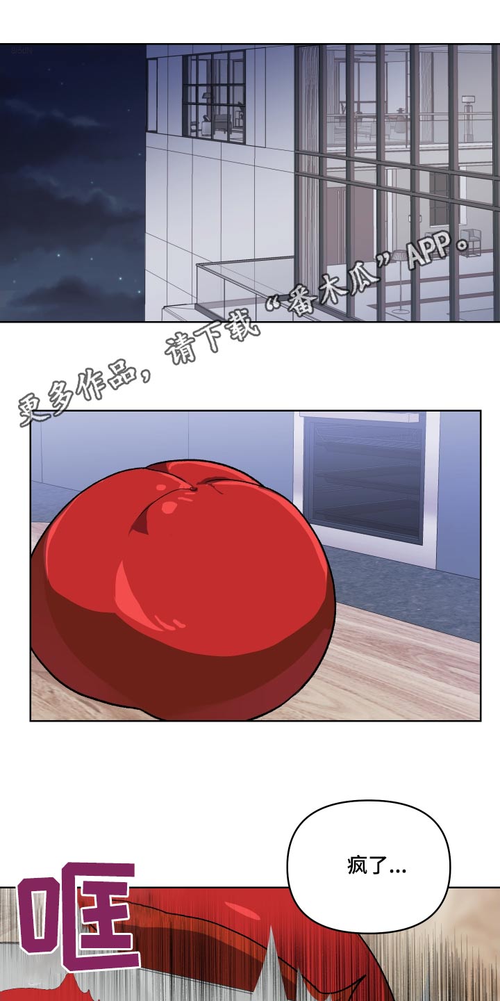 按摩治疗 - 第27章是不是喜欢 - 第1张图