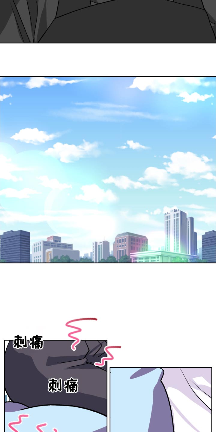 按摩治疗 - 第27章是不是喜欢 - 第21张图