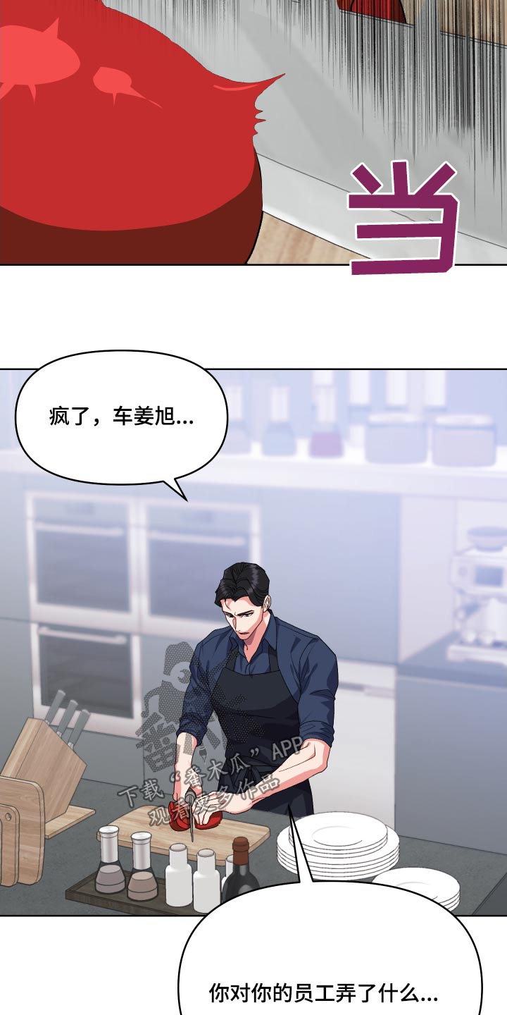 按摩治疗 - 第27章是不是喜欢 - 第2张图