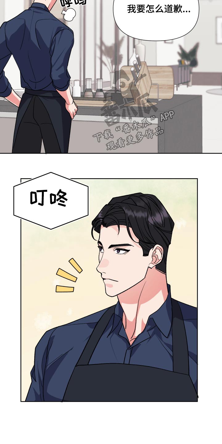 按摩治疗 - 第27章是不是喜欢 - 第5张图