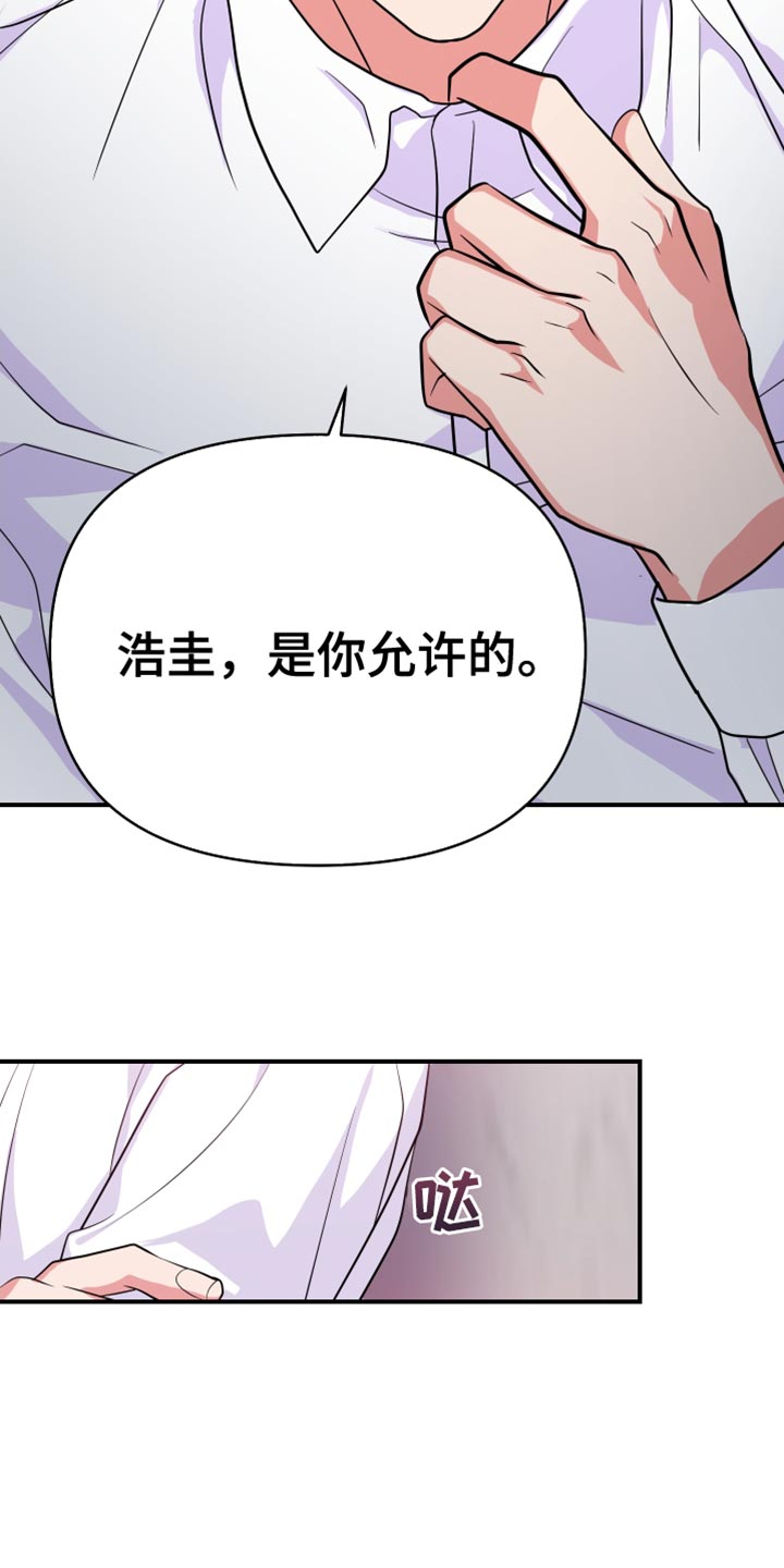 按摩治疗 - 第26章希望我一个人知道 - 第12张图