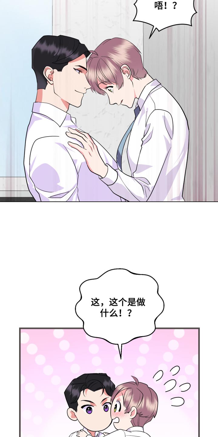 按摩治疗 - 第26章希望我一个人知道 - 第17张图