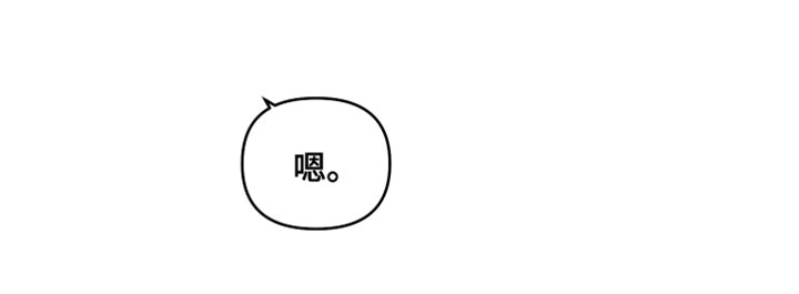 按摩治疗 - 第26章希望我一个人知道 - 第19张图