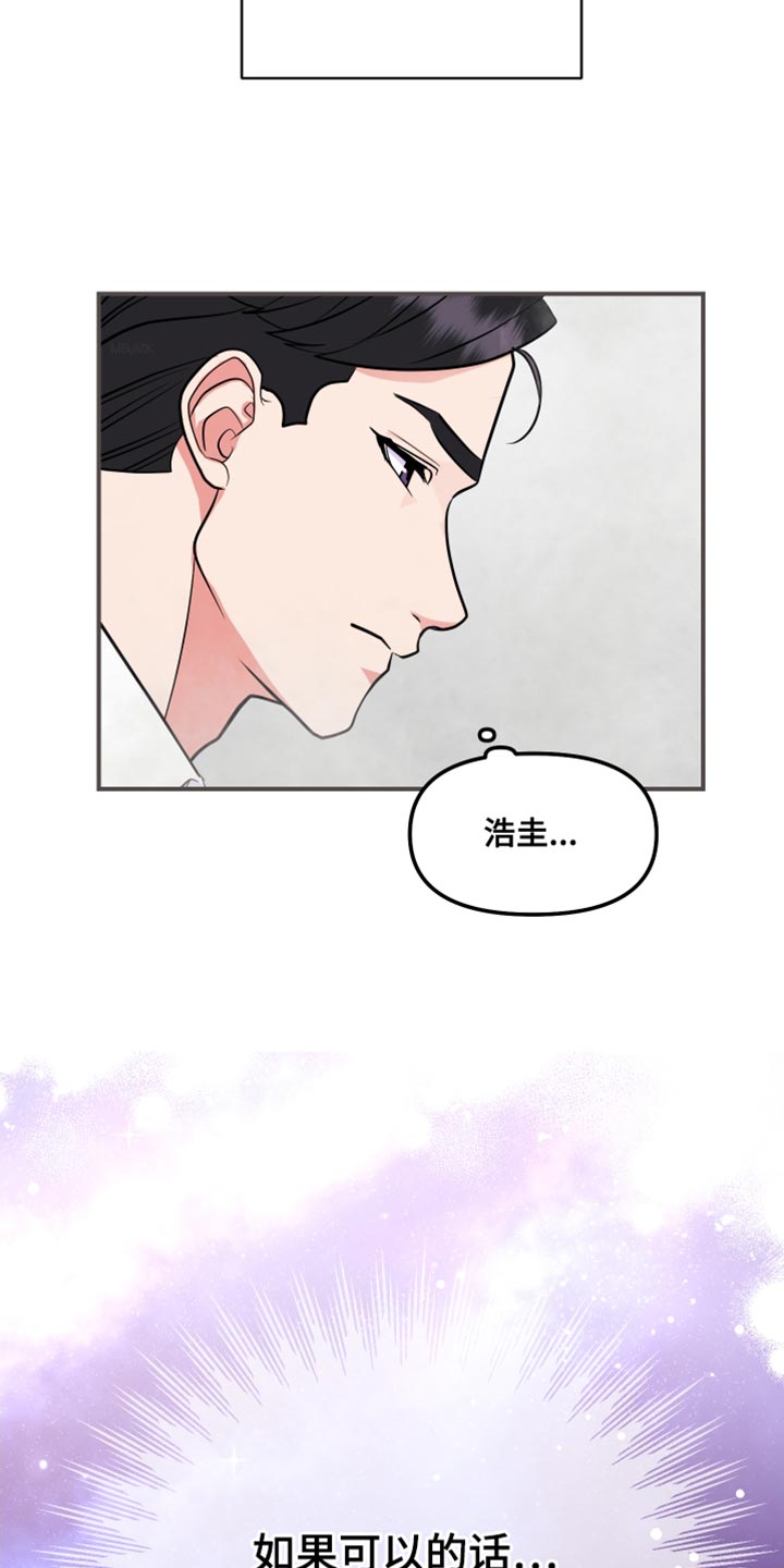 按摩治疗 - 第26章希望我一个人知道 - 第27张图