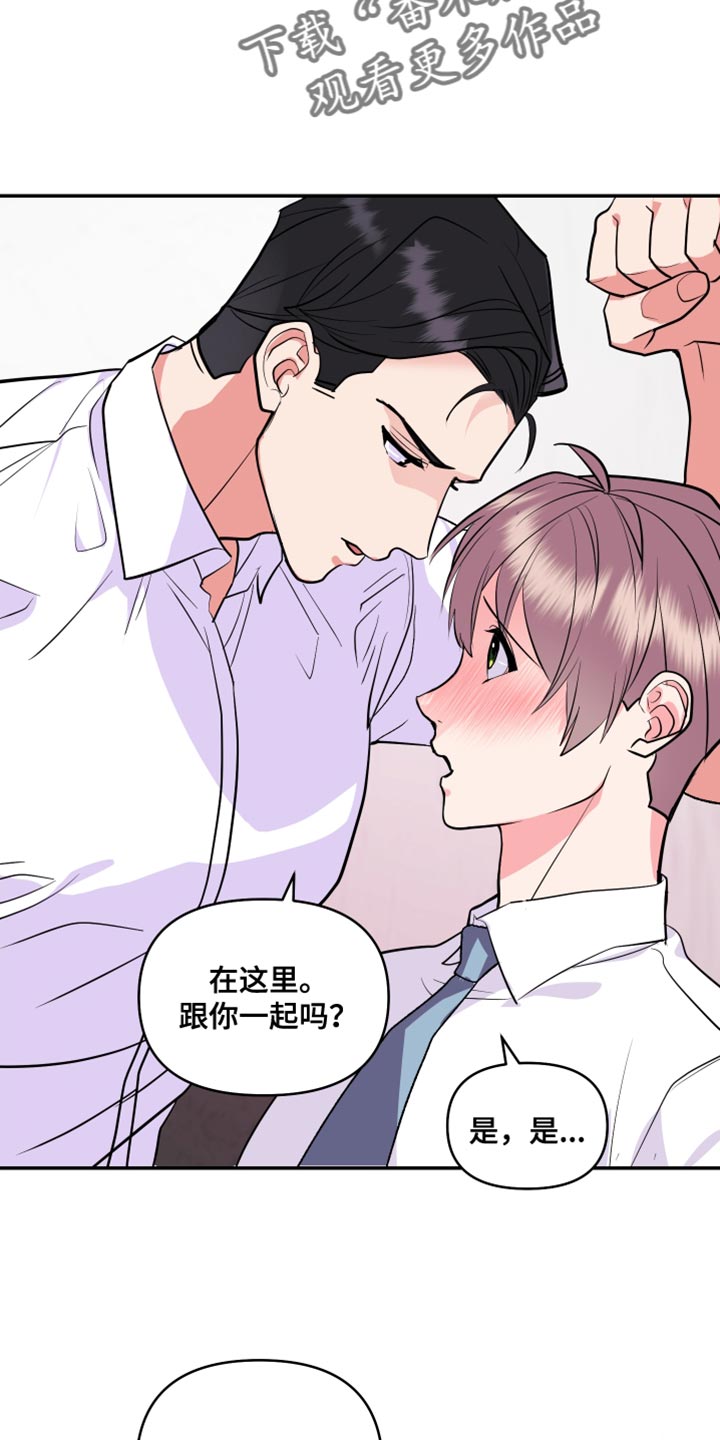 按摩治疗 - 第26章希望我一个人知道 - 第8张图