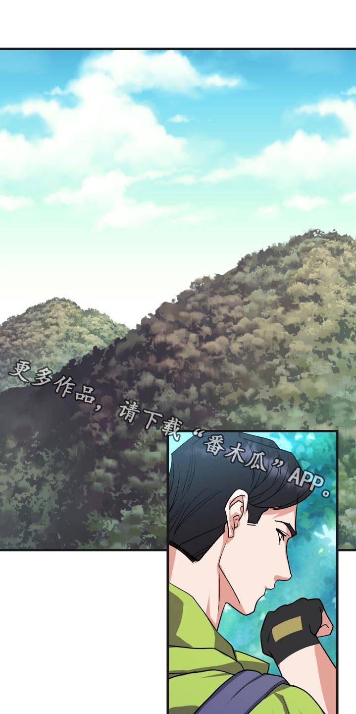 按摩治疗 - 第31章比试 - 第1张图