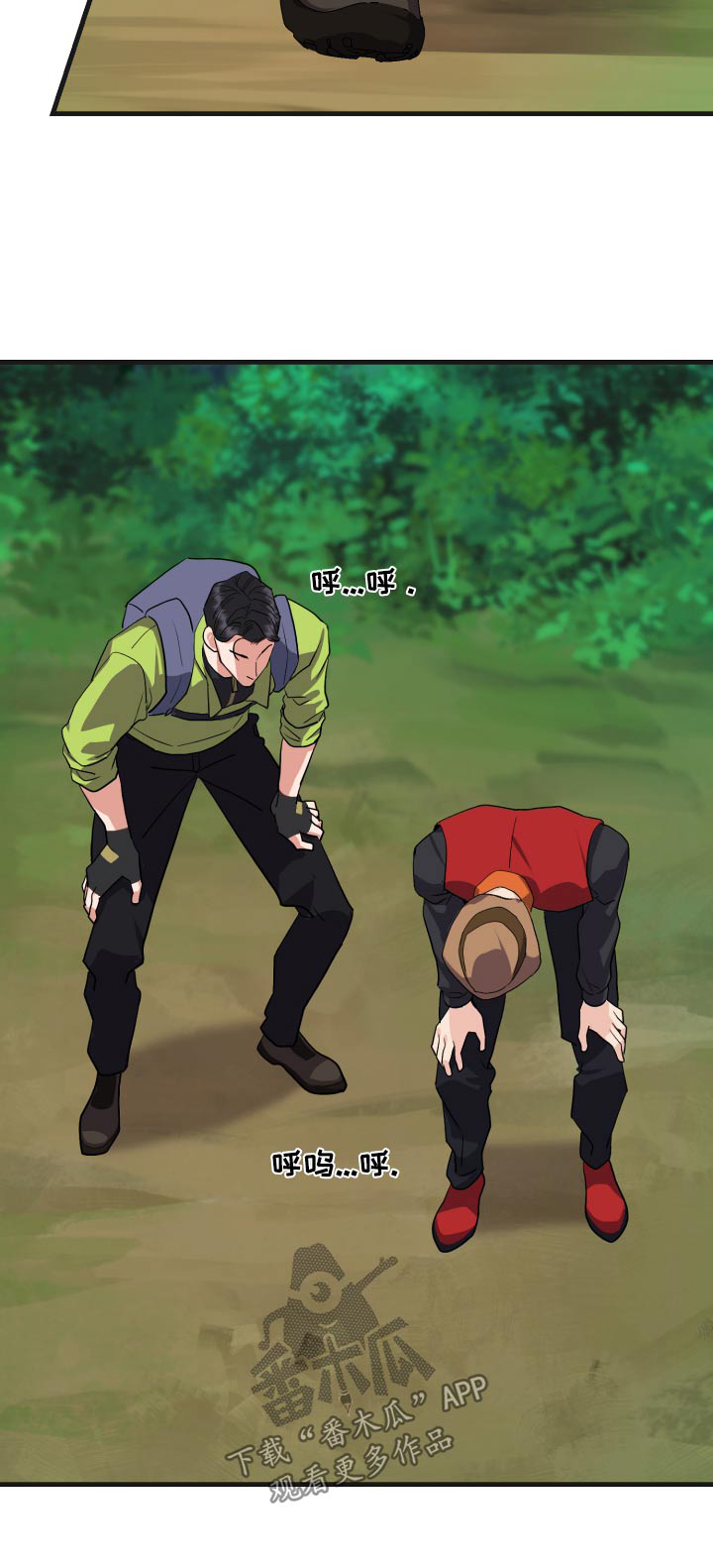 按摩治疗 - 第31章比试 - 第26张图