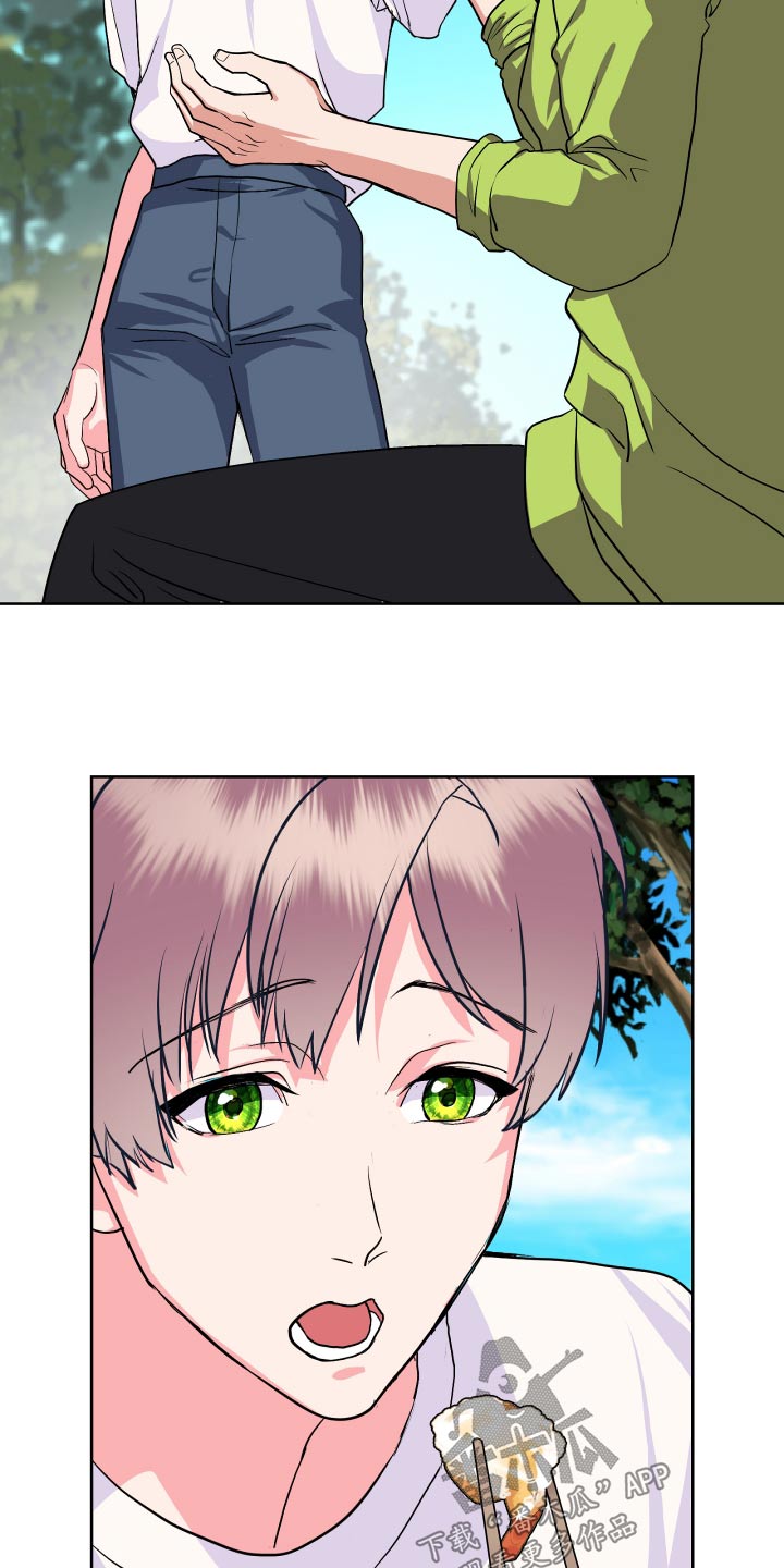 按摩治疗 - 第33章好吃 - 第11张图