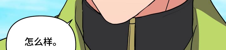 按摩治疗 - 第33章好吃 - 第16张图