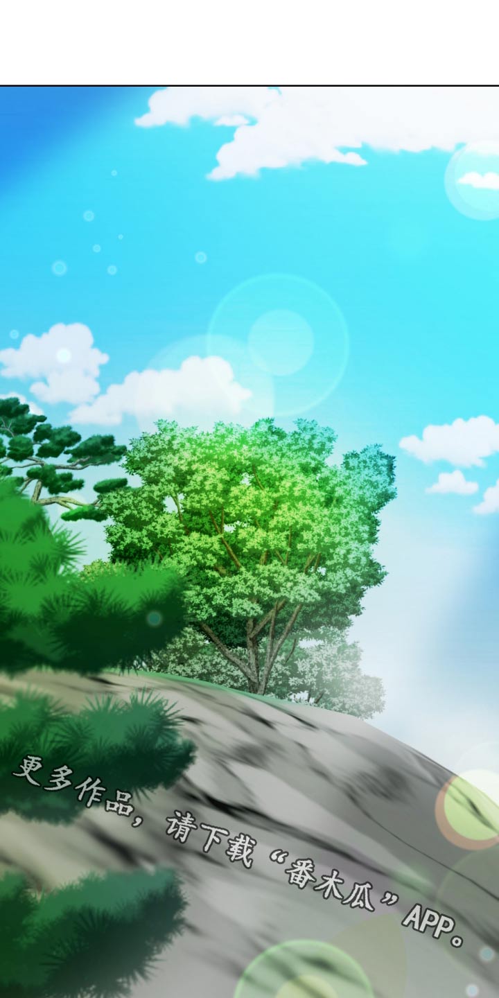 按摩治疗 - 第33章好吃 - 第1张图