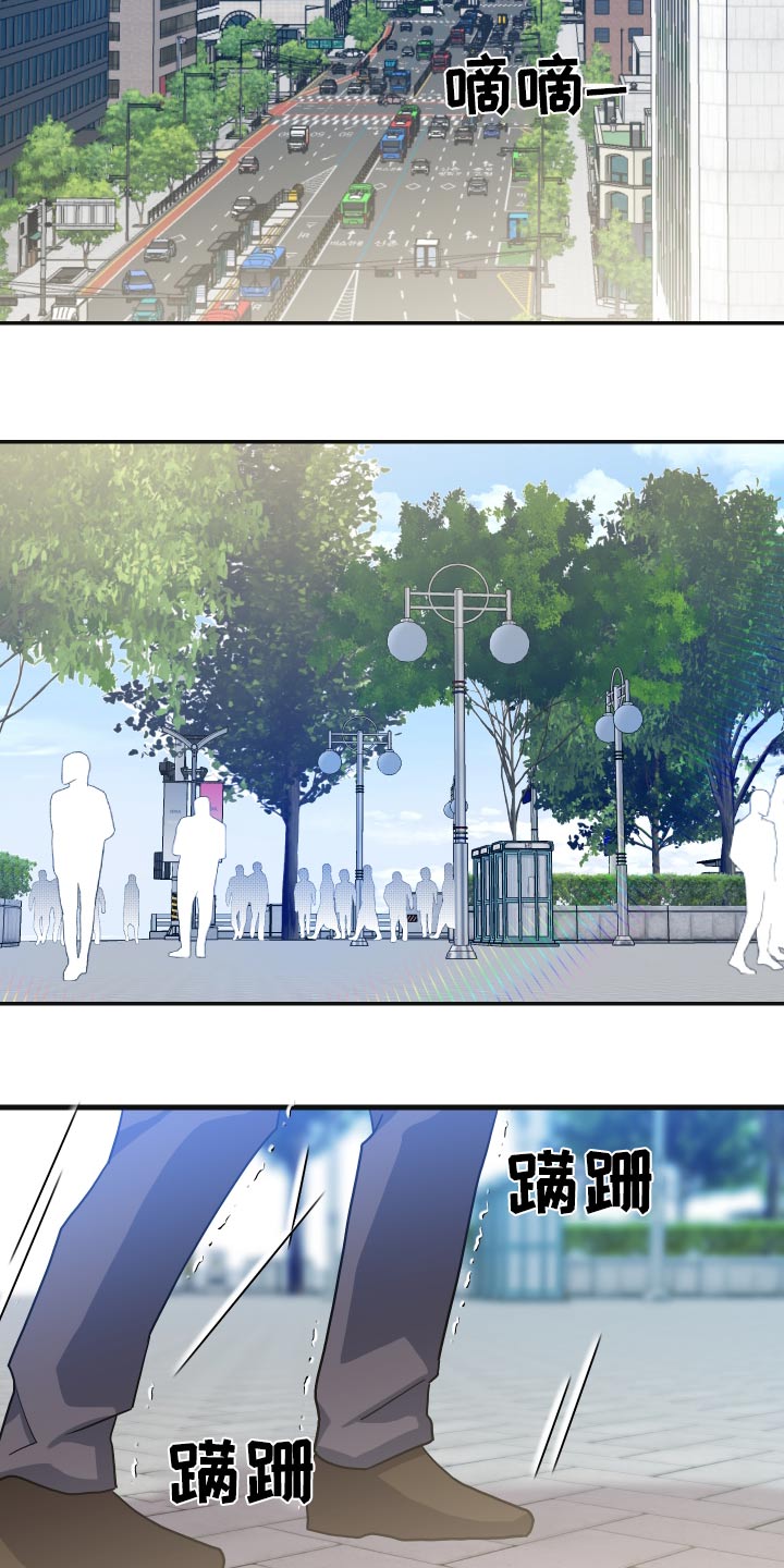 按摩治疗 - 第35章抱起 - 第10张图