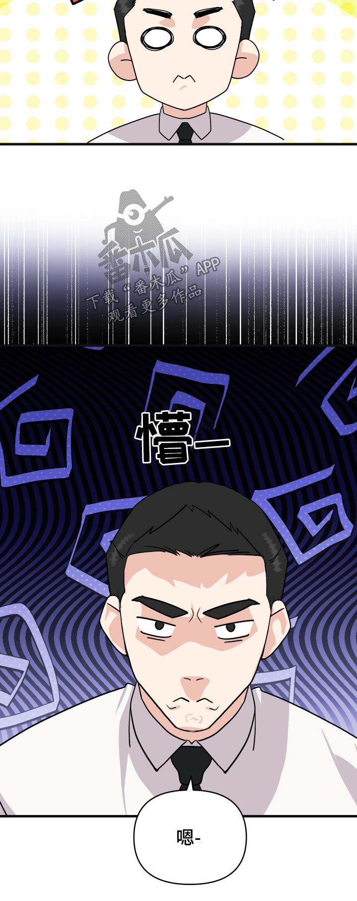 按摩治疗 - 第35章抱起 - 第25张图