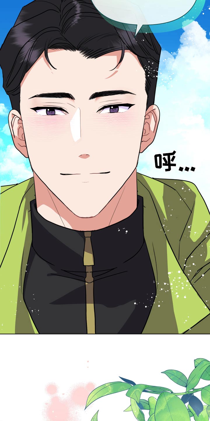 按摩治疗 - 第34章拍照 - 第10张图