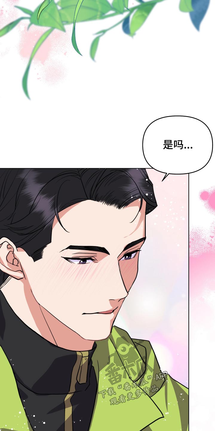 按摩治疗 - 第34章拍照 - 第12张图