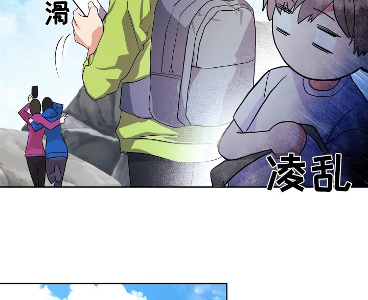 按摩治疗 - 第34章拍照 - 第20张图