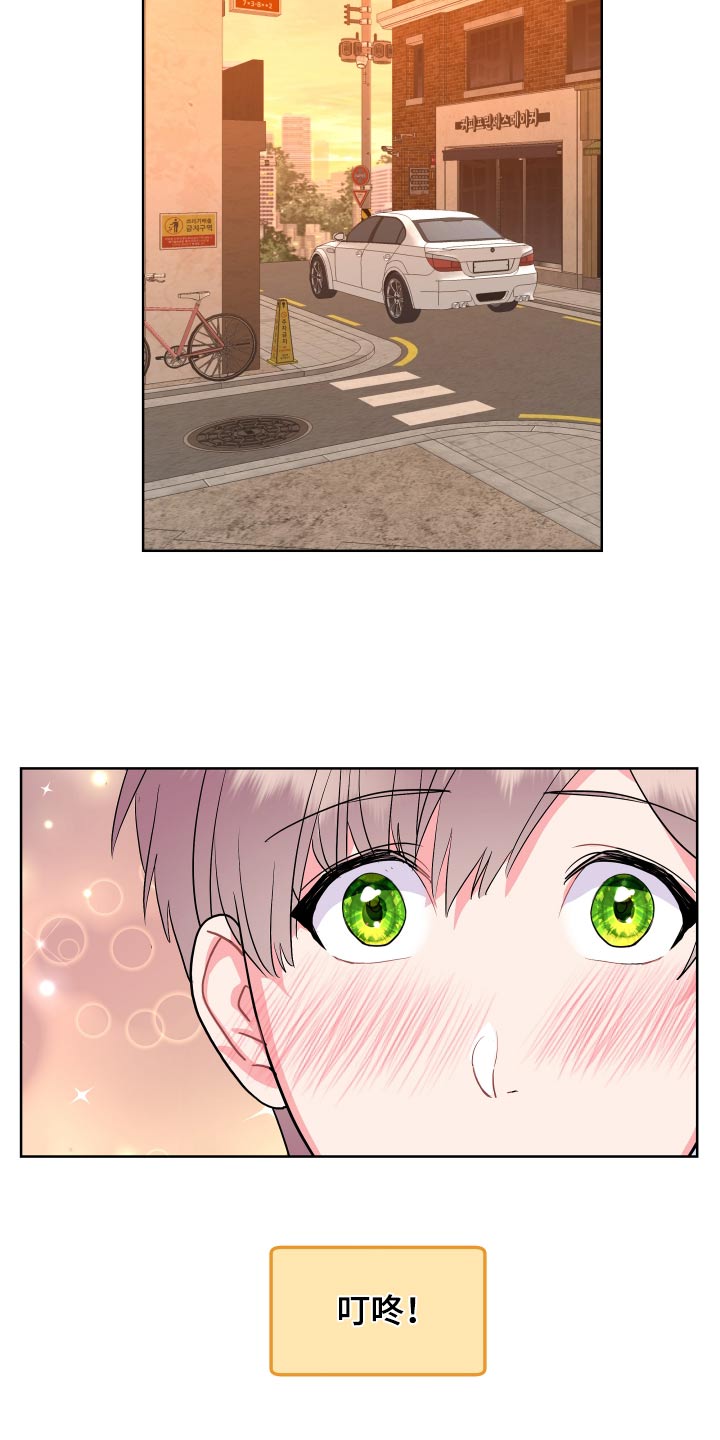 按摩治疗 - 第34章拍照 - 第25张图