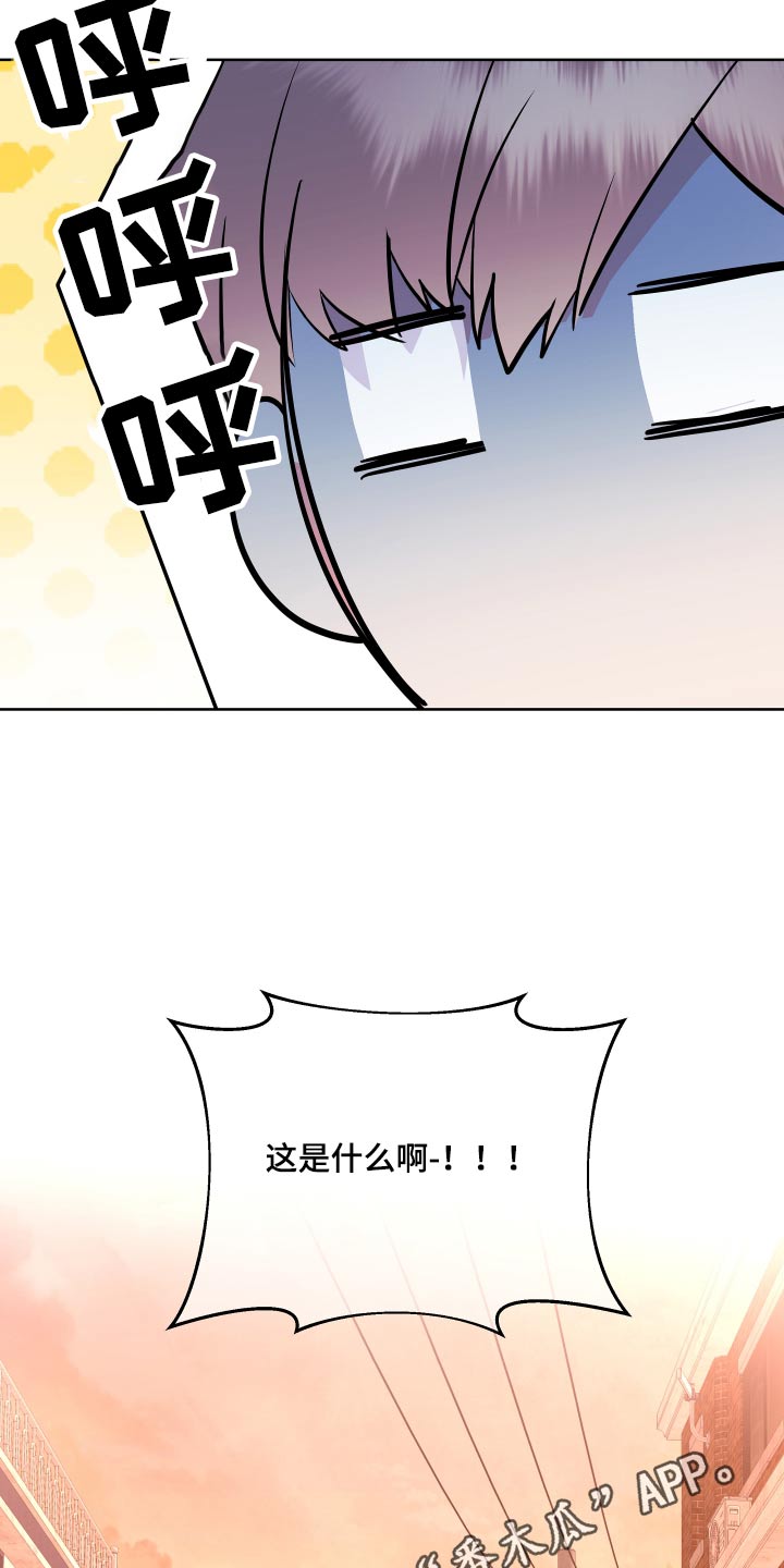 按摩治疗 - 第34章拍照 - 第27张图