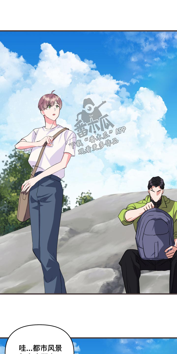 按摩治疗 - 第34章拍照 - 第3张图