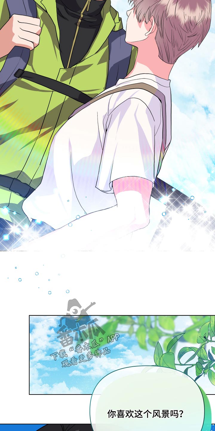 按摩治疗 - 第34章拍照 - 第9张图