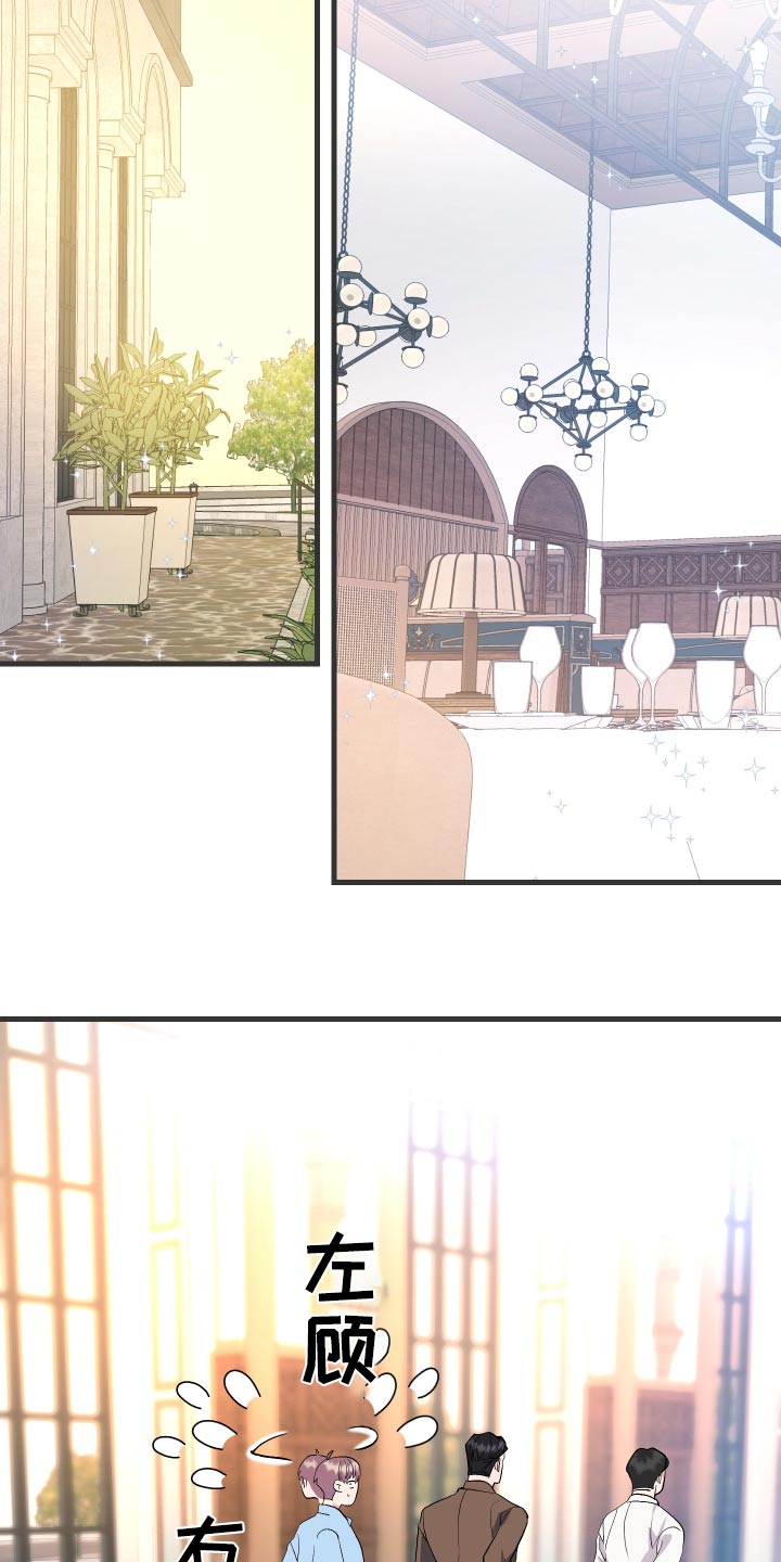 按摩治疗 - 第37章周五 - 第10张图