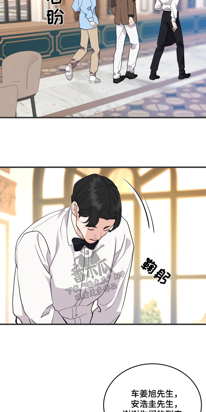 按摩治疗 - 第37章周五 - 第11张图