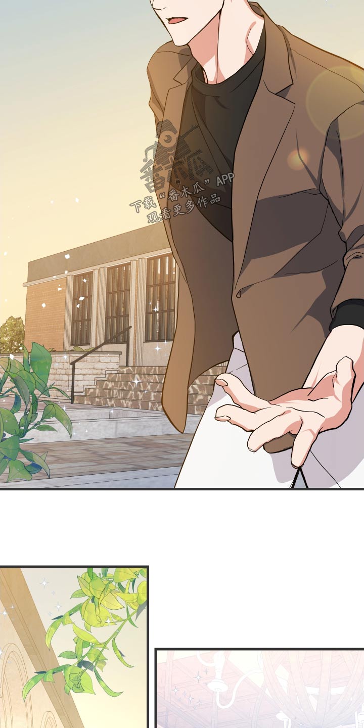 按摩治疗 - 第37章周五 - 第9张图