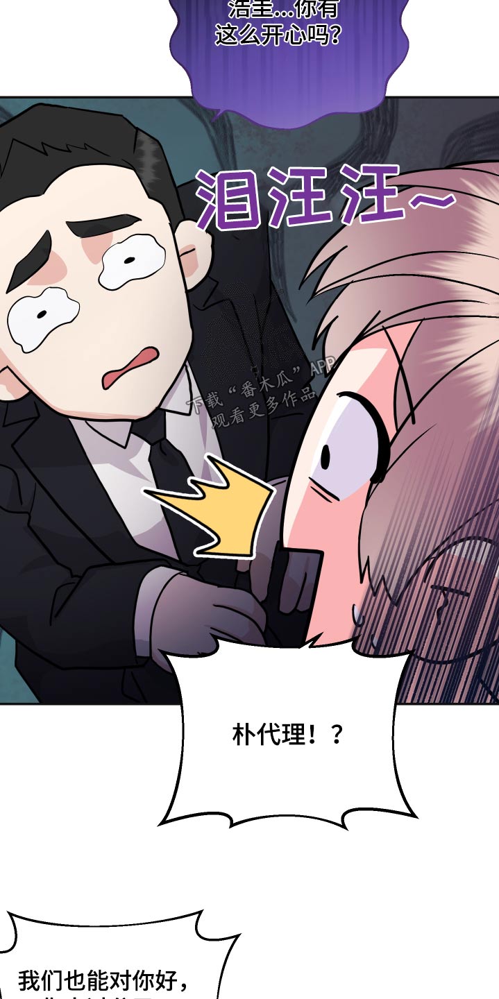 按摩治疗 - 第36章胡思乱想 - 第12张图