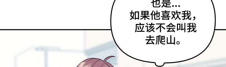 按摩治疗 - 第36章胡思乱想 - 第20张图