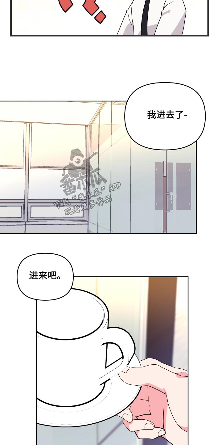 按摩治疗 - 第40章这么早 - 第16张图