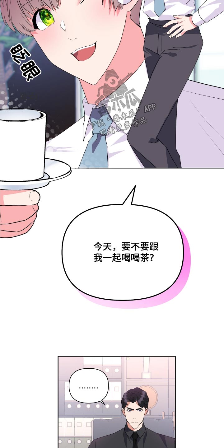 按摩治疗 - 第40章这么早 - 第18张图