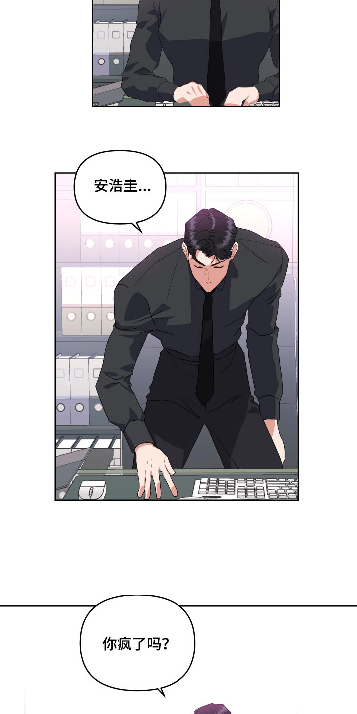 按摩治疗 - 第40章这么早 - 第19张图