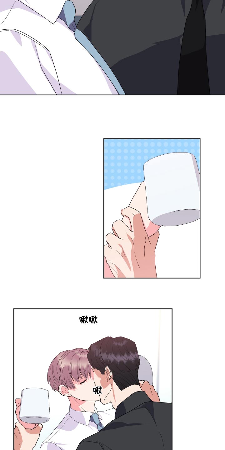 按摩治疗 - 第40章这么早 - 第21张图