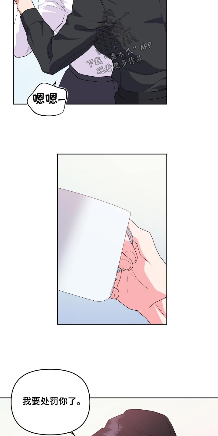 按摩治疗 - 第40章这么早 - 第22张图