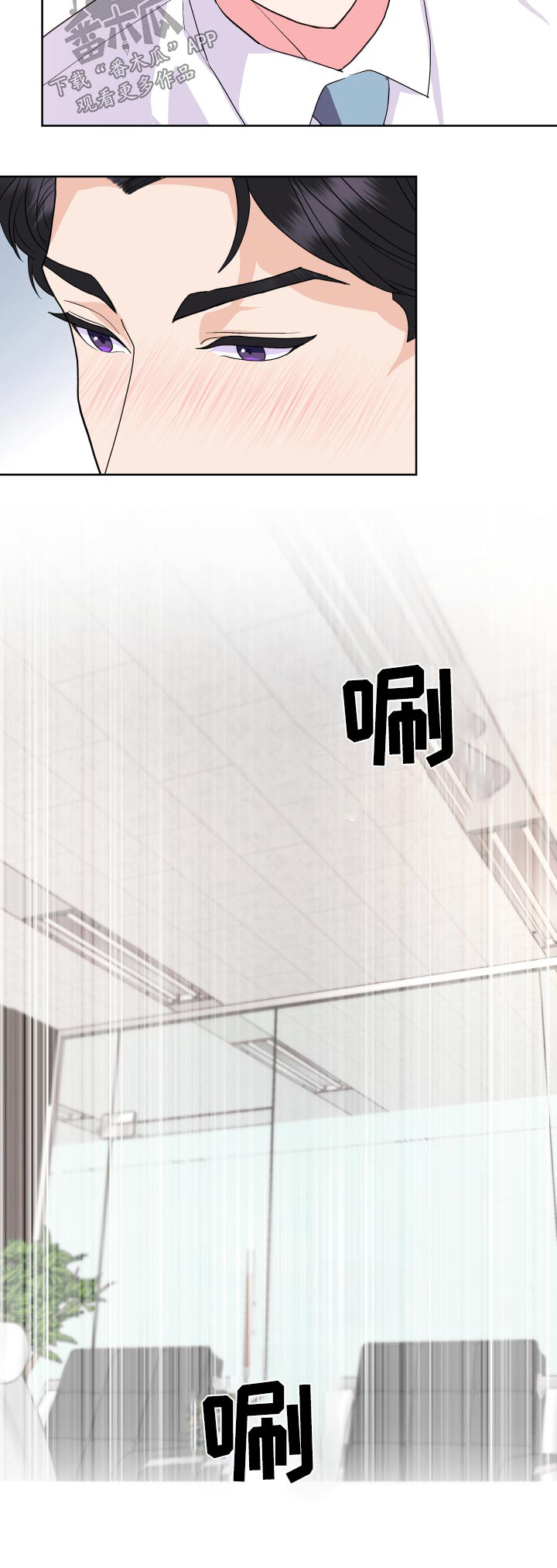 按摩治疗 - 第40章这么早 - 第24张图