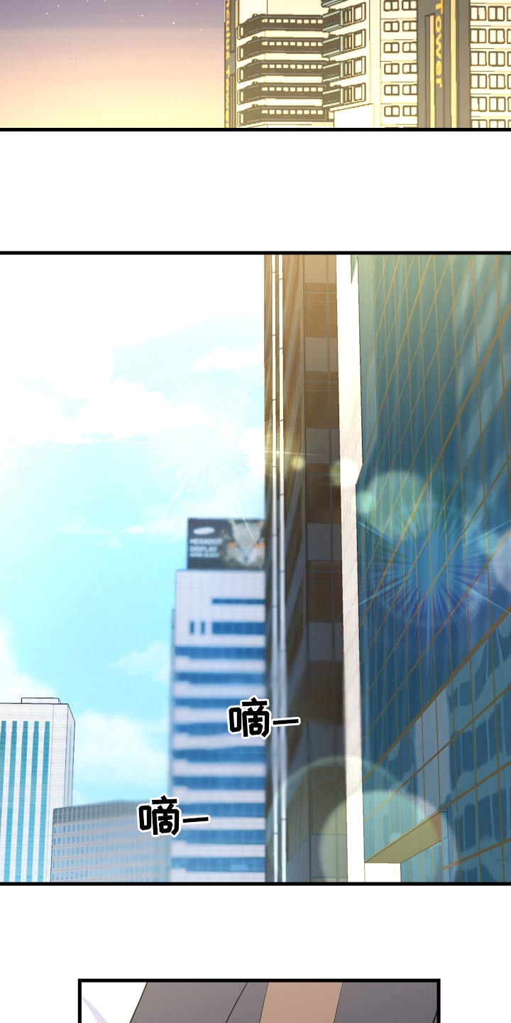 按摩治疗 - 第40章这么早 - 第6张图