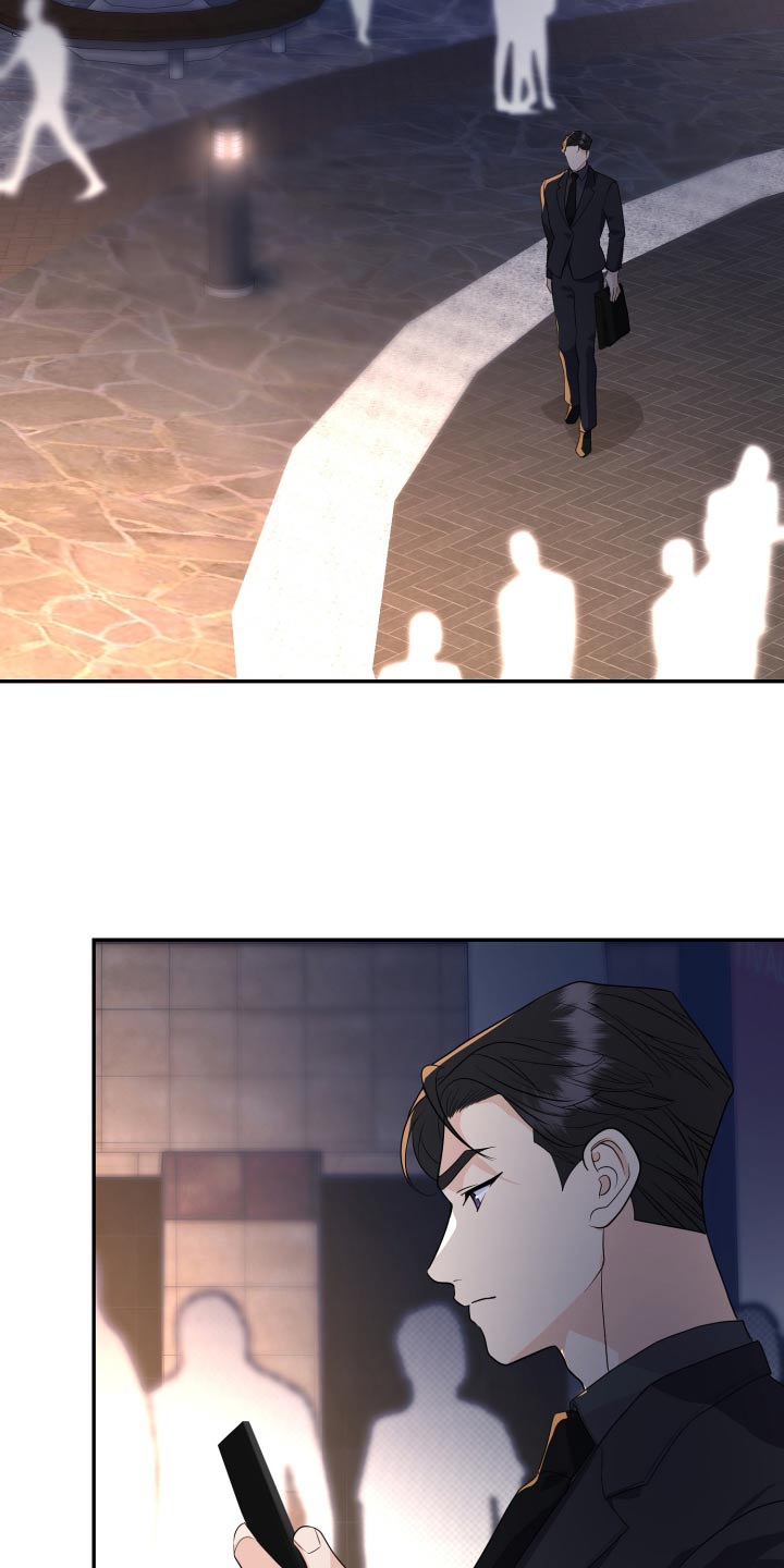 按摩治疗 - 第44章路上小心 - 第10张图