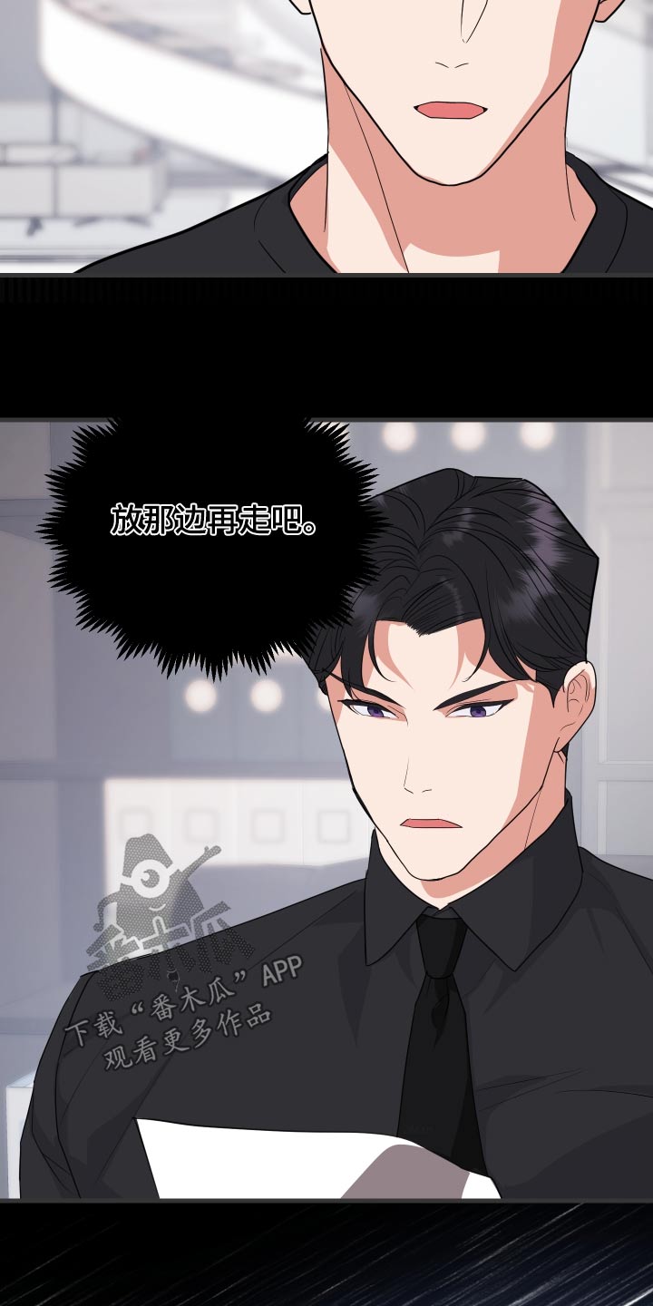 按摩治疗 - 第43章准备好了 - 第19张图