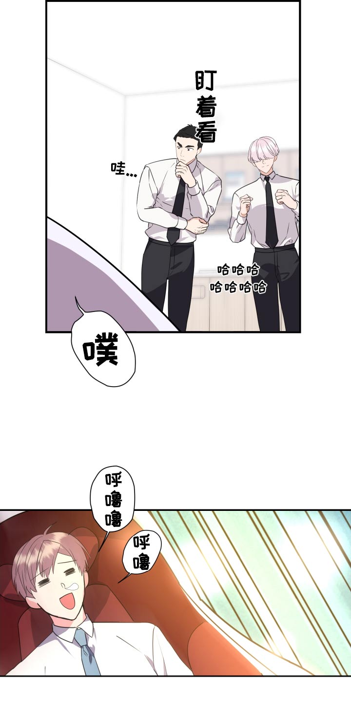 按摩治疗 - 第42章试试 - 第20张图