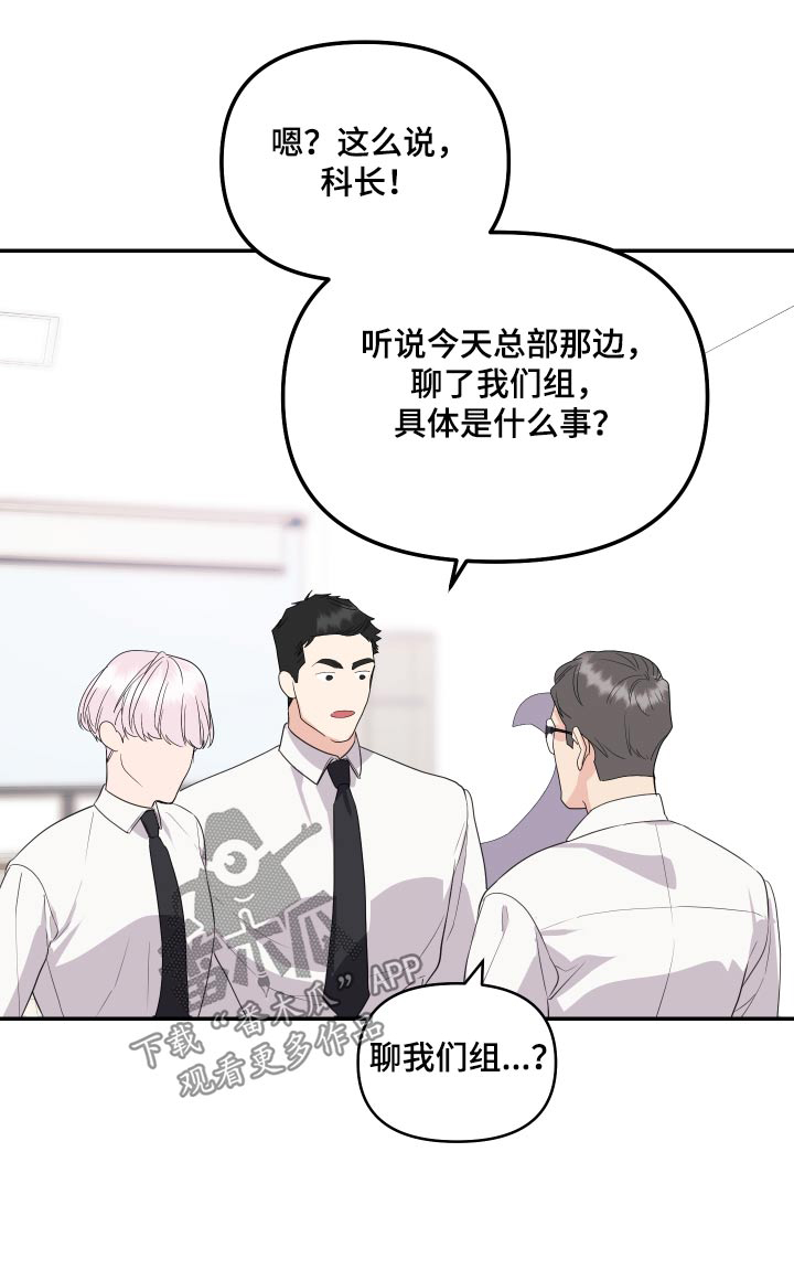 按摩治疗 - 第42章试试 - 第24张图