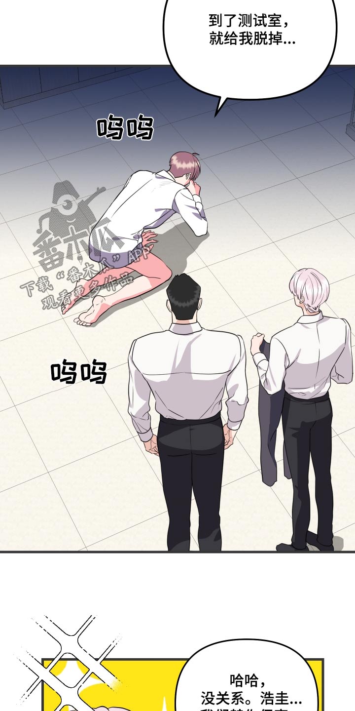 按摩治疗 - 第42章试试 - 第2张图