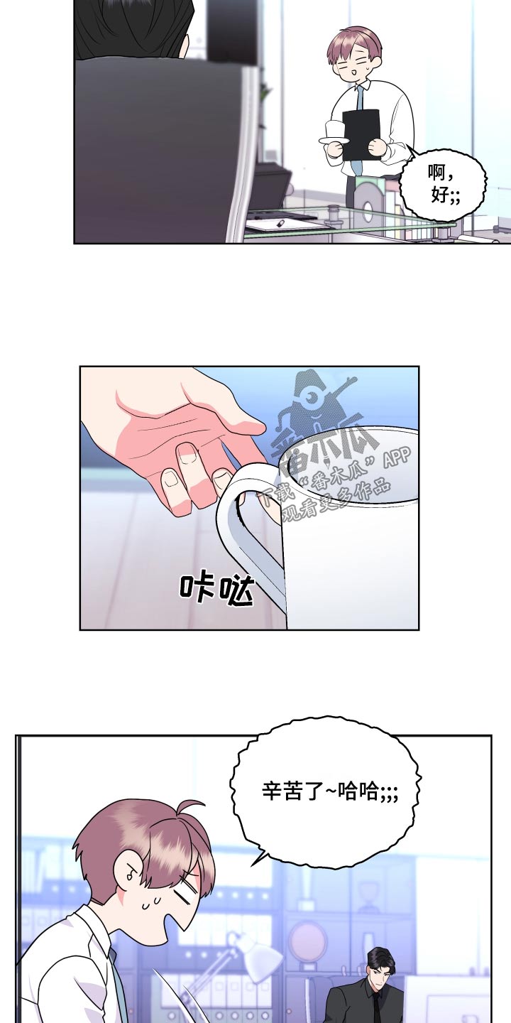 按摩治疗 - 第41章糟糕 - 第11张图