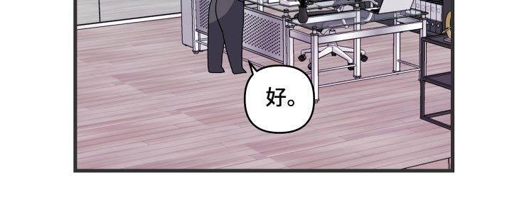 按摩治疗 - 第41章糟糕 - 第15张图