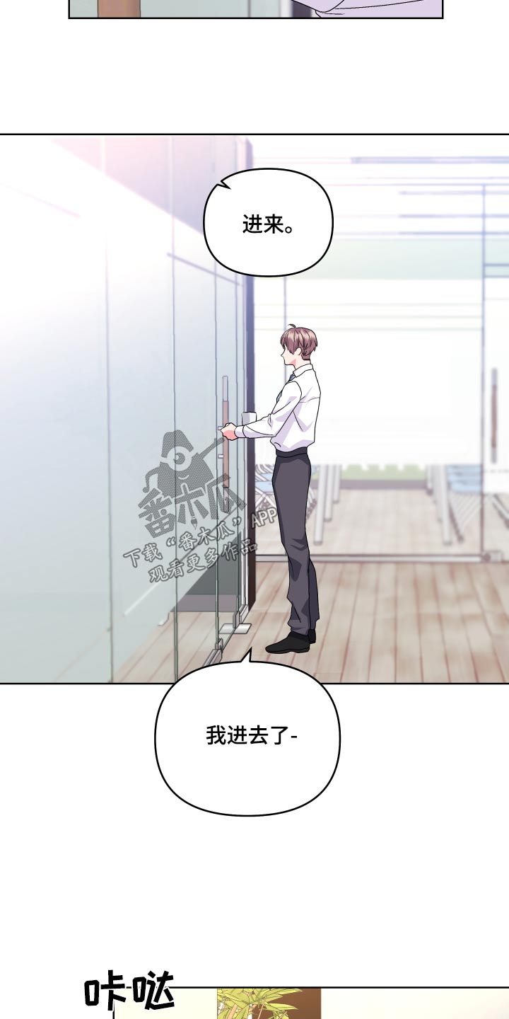 按摩治疗 - 第41章糟糕 - 第8张图