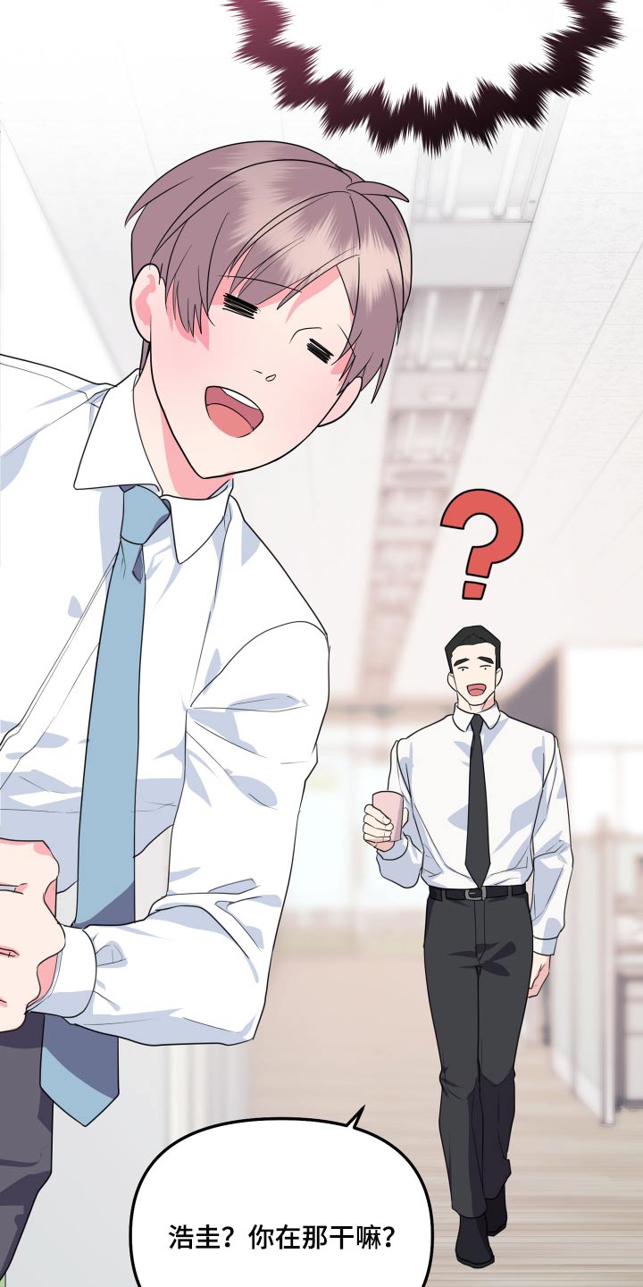 按摩治疗 - 第45章没有联系 - 第11张图